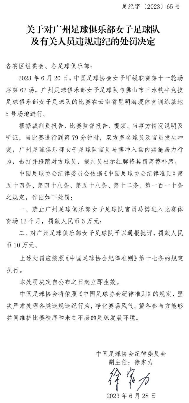 法国媒体TeamFootball报道，多支法国和德国球队有意引进兰斯的30岁进攻型中场伊东纯也。